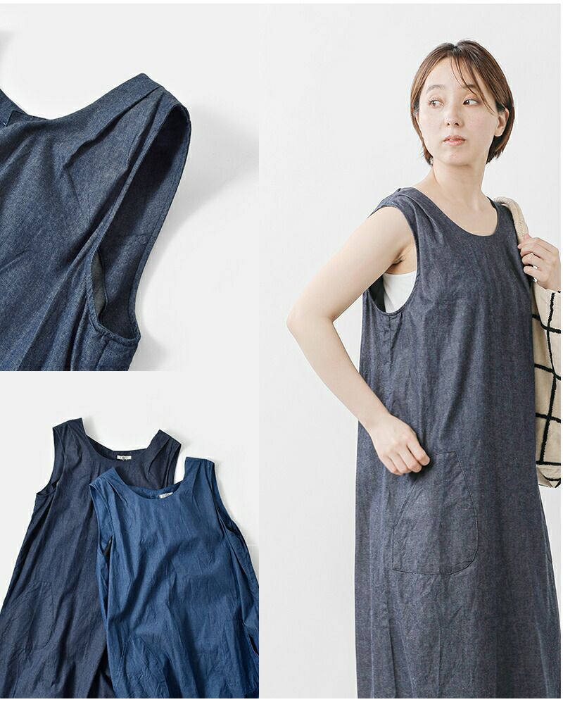 C'EST BIEN FAIT セビアンフェ インディゴ染め 5oz デニム C'EST BIEN FAIT セビアンフェ インディゴ染め 5oz デニム