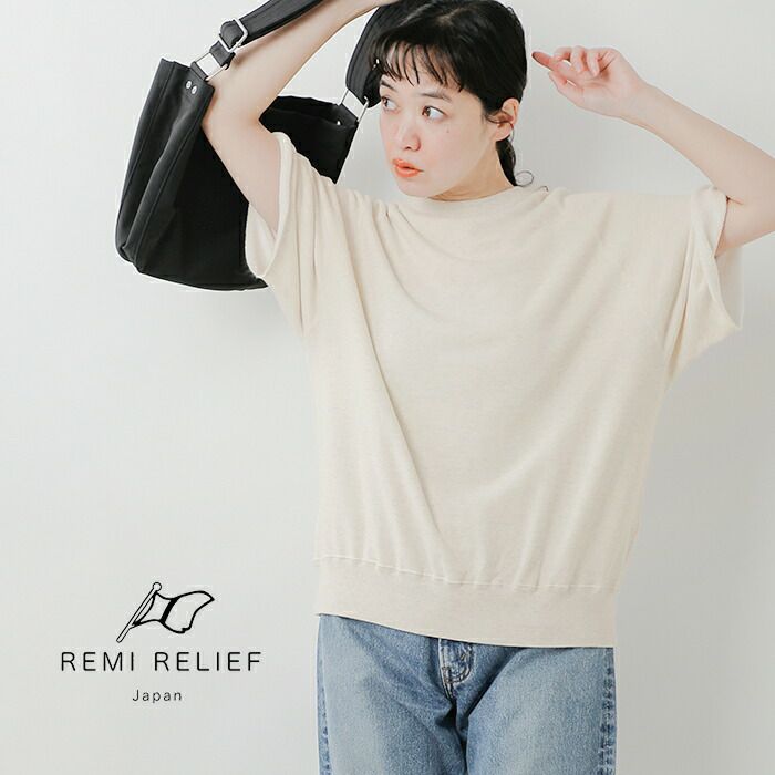 REMI RELIEF レミレリーフ コットン 裏毛 ラグラン ショート