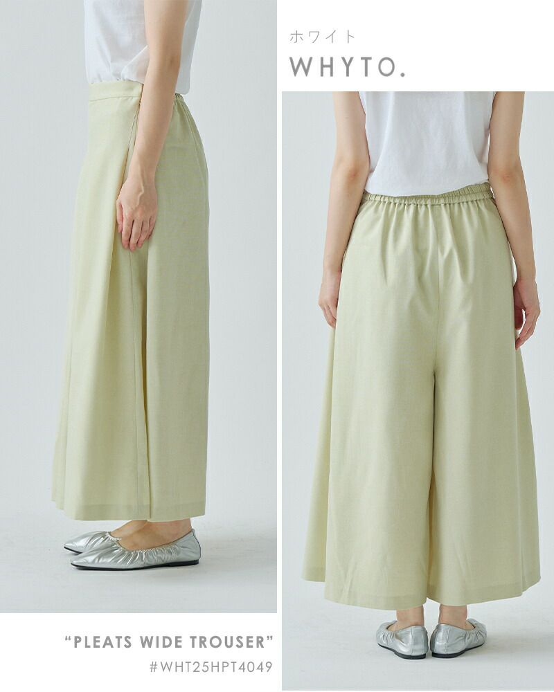 whyto ホワイト プリーツ ワイド トラウザー パンツ “pleats