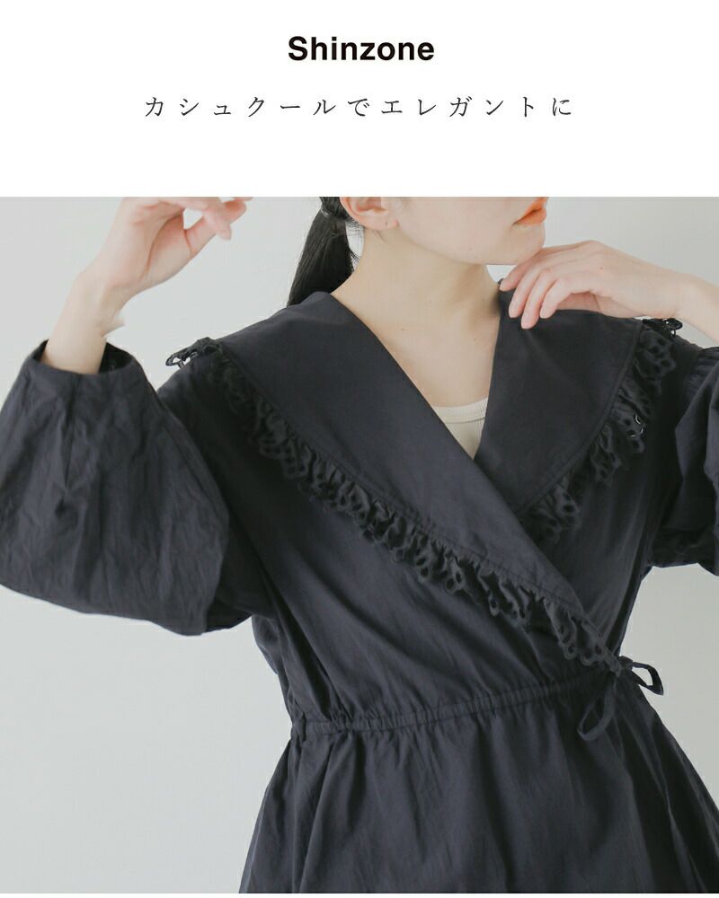 クーポン対象】Shinzone シンゾーン コットン レース クーポン対象】Shinzone シンゾーン コットン レース
