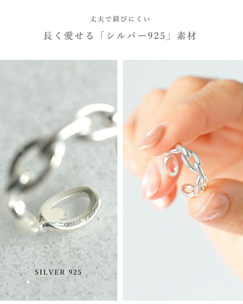 aura オーラ シルバー925 シック チェーン ピンキーリング
