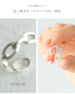 aura オーラ シルバー925 シック チェーン ピンキーリング