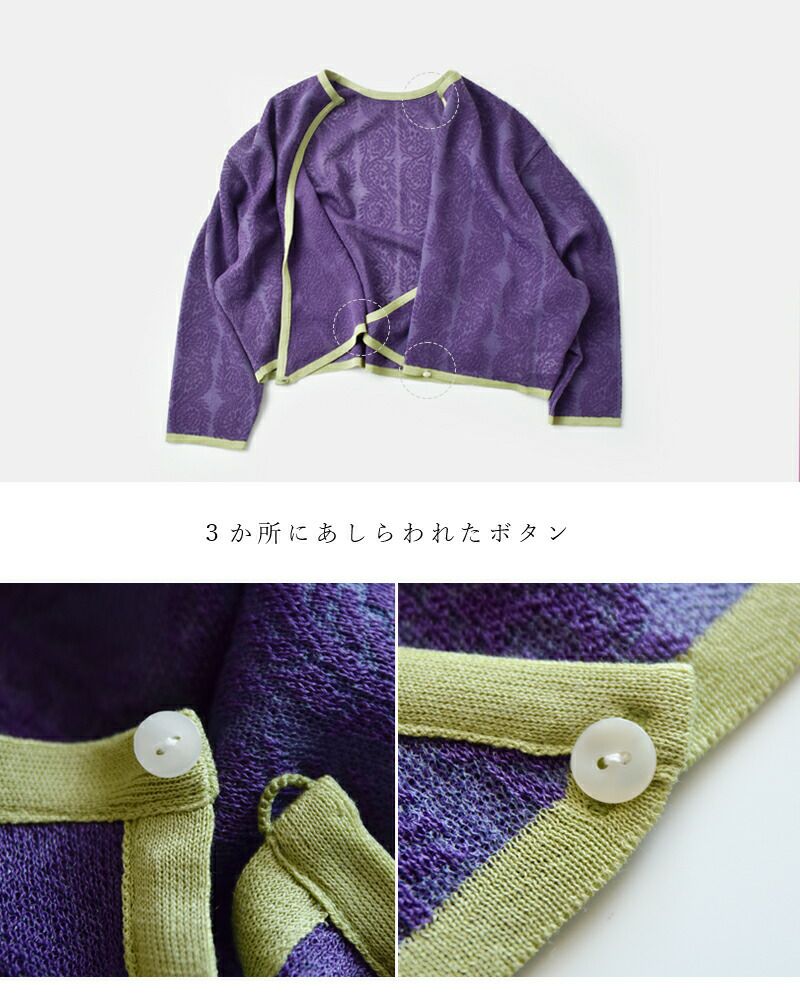 クーポン対象】passe present le prmer パッセ プレゾン ル クーポン対象】passe present le prmer パッセ プレゾン ル