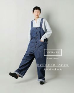 エンジニアドガーメンツ オーバーオール サロペット 動物柄