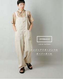 クーポン対象】ENGINEERED GARMENTS エンジニアド ガーメンツ クーポン対象】ENGINEERED GARMENTS エンジニアド ガーメンツ