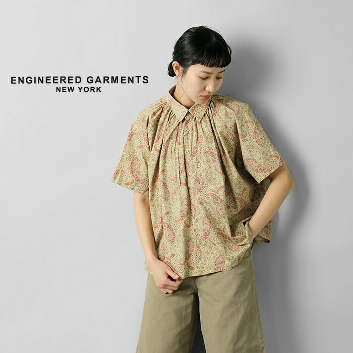クーポン対象】ENGINEERED GARMENTS エンジニアド ガーメンツ