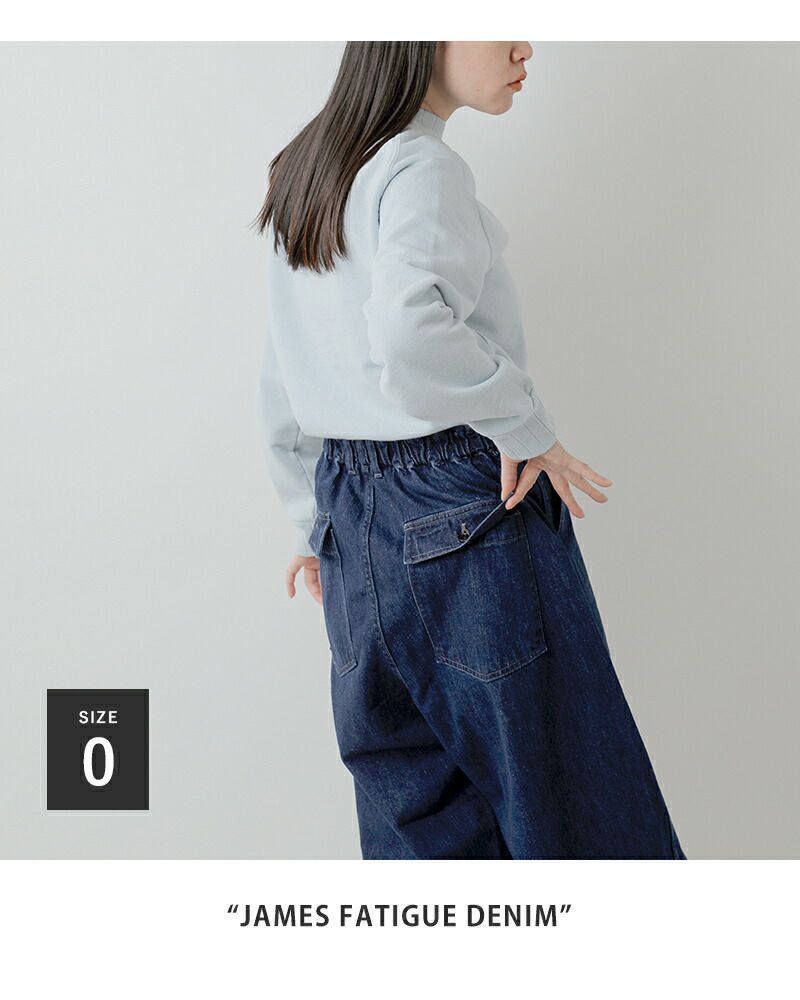 オーディナリーフィッツ　ジェームスパンツ　サイズ0 ordinaryfits オーディナリーフィッツ コットン ジェームス