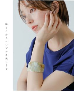 L'INDOCHINEUR ランドシヌール ハンドメイド ホーン