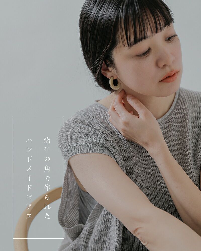 hineri zirconia pierce | 金属アレルギー対応のアクセサリー