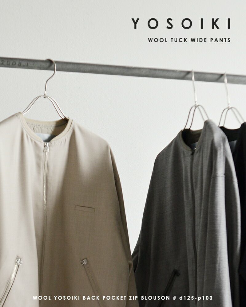 Dulcamara ドゥルカマラ ウール よそいき バックポケット Zip