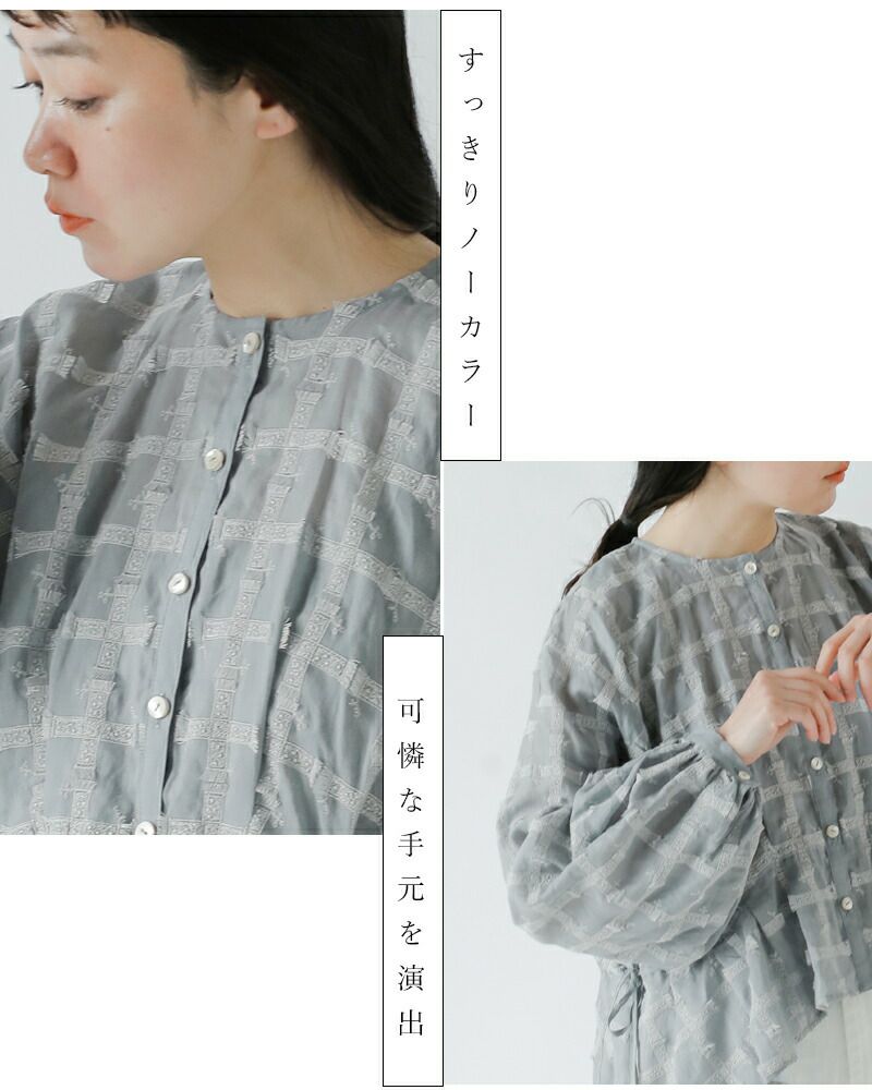 kijinokanosei キジノカノウセイ ラミー 刺繍 タック ブラウス