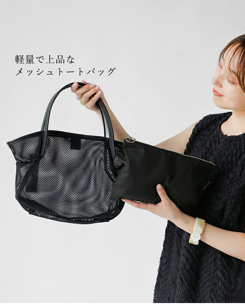 Ense アンサ ナイロン ステアレザー メッシュ ミニ トート