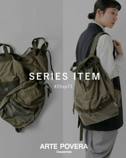 割引価格 アルテポーヴェラ POVERA ARTE オランダ リメイク シェラフ染め バッグ