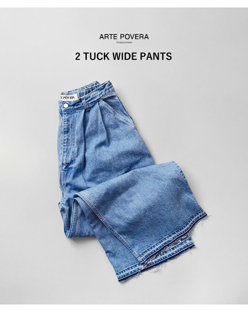ARTE POVERA アルテポーヴェラ デニム 2タック ワイド カット