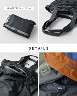 PATAGONIA パタゴニア TERRAVIA TOTEPACK 48814 Terravia Tote Pack #SMDB [48814]｜patagonia – moderate