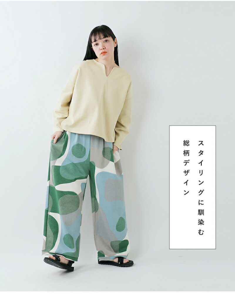 Dulcamara ウール よそいき タック ワイド パンツ d125-p103-ma