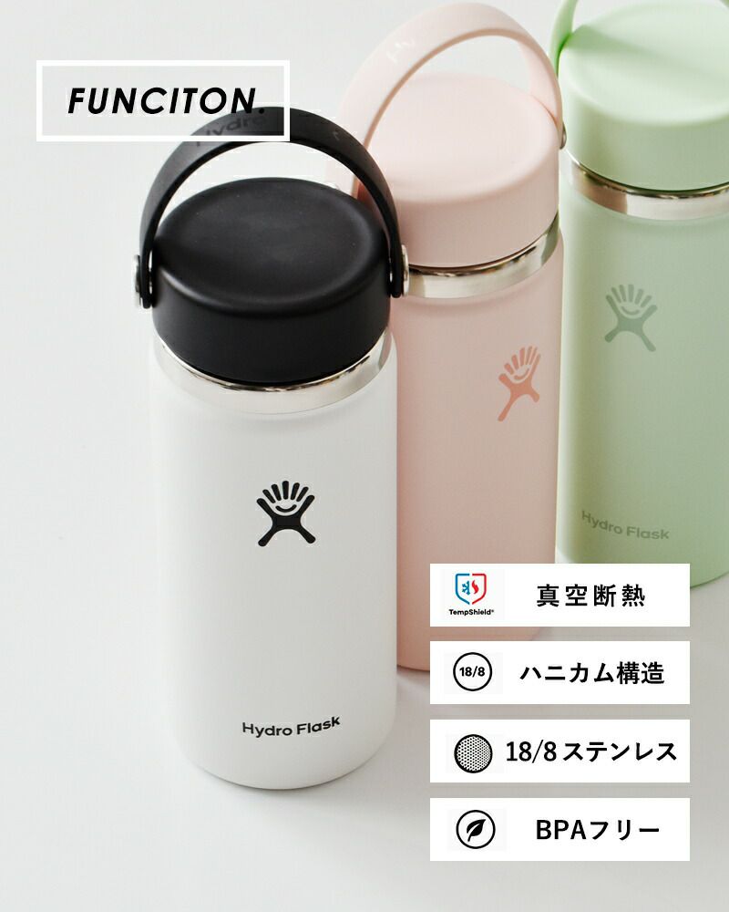 ハイドロフラスク アメリカ限定21oz タンブラー 2020