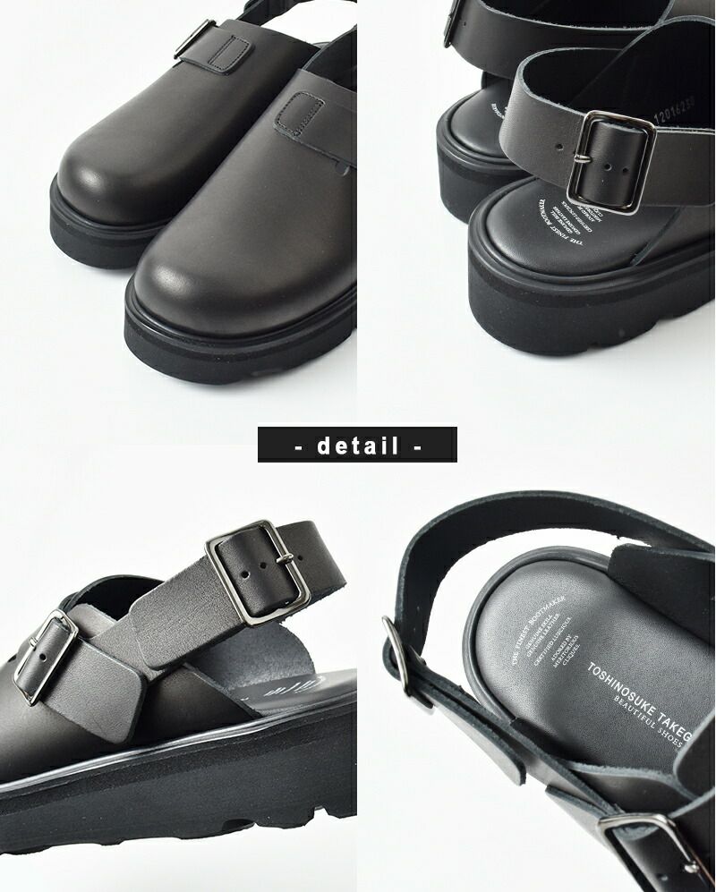 BEAUTIFUL SHOES ビューティフルシューズ ステアレザー ハーフ