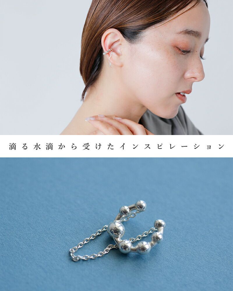 あらき イヤーカフ Ear cuff 「Aim」 Amazon.co.jp: あらき イヤーカフ Ear cuff 「Aim」 PHEY