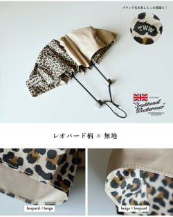 Traditional Weatherwear トラディショナルウェザーウェア