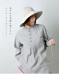 mature ha.(マチュアーハ)リネン・ラフィア フリーハット msf-02