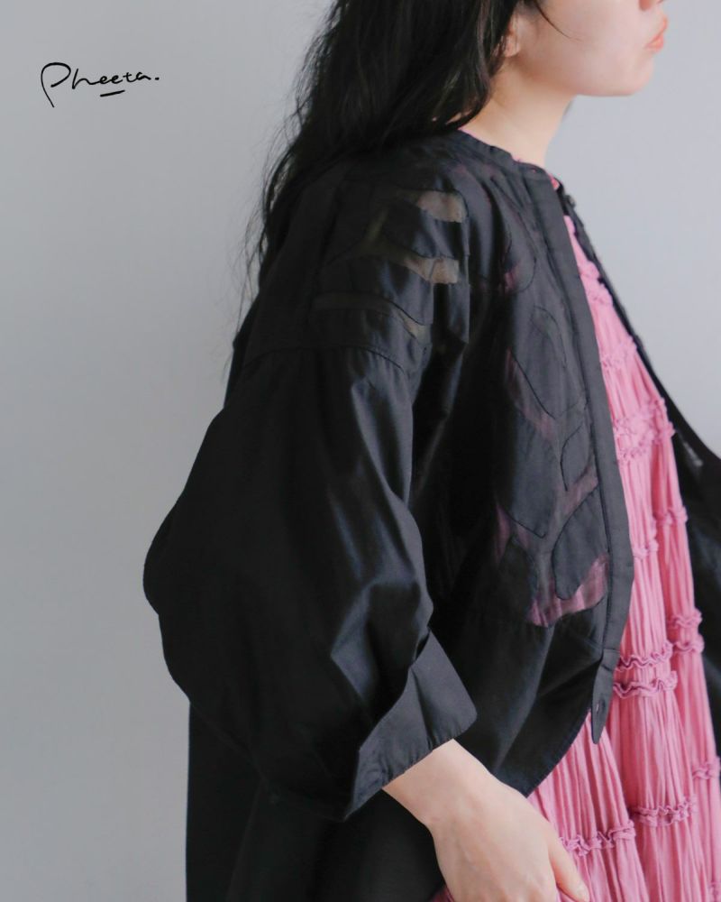 Pheeta フィータ オーガニックコットン シャツ “Phoebe” ph013c