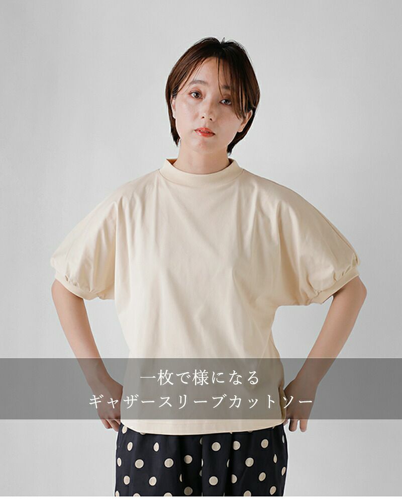 MAGALI マガリ 天竺コットン ギャザースリーブ カットソー プル
