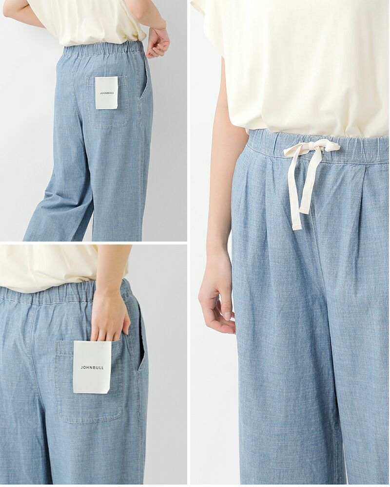 新作－コットンタックパンツ－のご紹介 – Johnbull Private labo