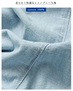 30%OFF】Johnbull ジョンブル コットン シャンブレー ダブルストラップ