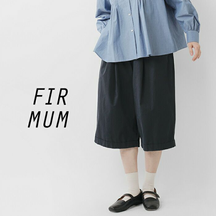 楽天市場】[RB-FR0604PF]FIRMUM(フィルマム) ギャザーテーパード