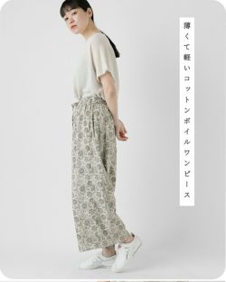 オールドレピア天日干しラミーリネンバルーンパンツ