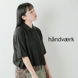 håndværk】半袖ピケポロシャツ【handvaerk】