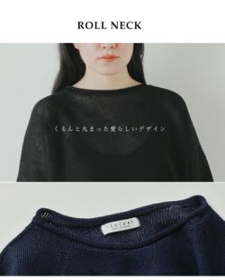 FACTORY ファクトリー 和紙 ペルーコットン ロールネック
