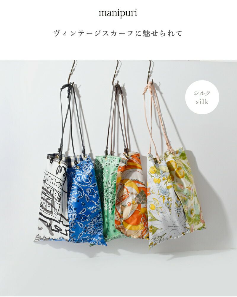 manipuri マニプリ シルク リバーシブル プリント トートバッグ L  