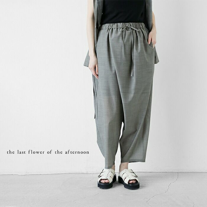 the last flower of the afternoon ラストフラワーオブジ