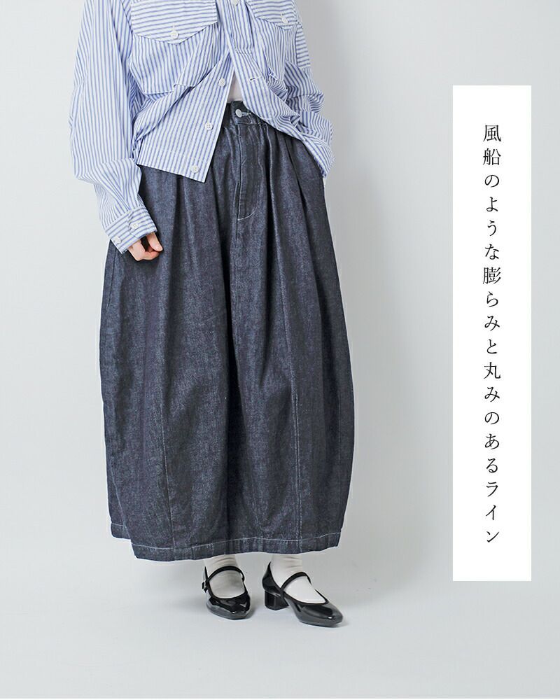 HARVESTY ハーベスティ 10oz デニム サーカス スカート a22504-yo  