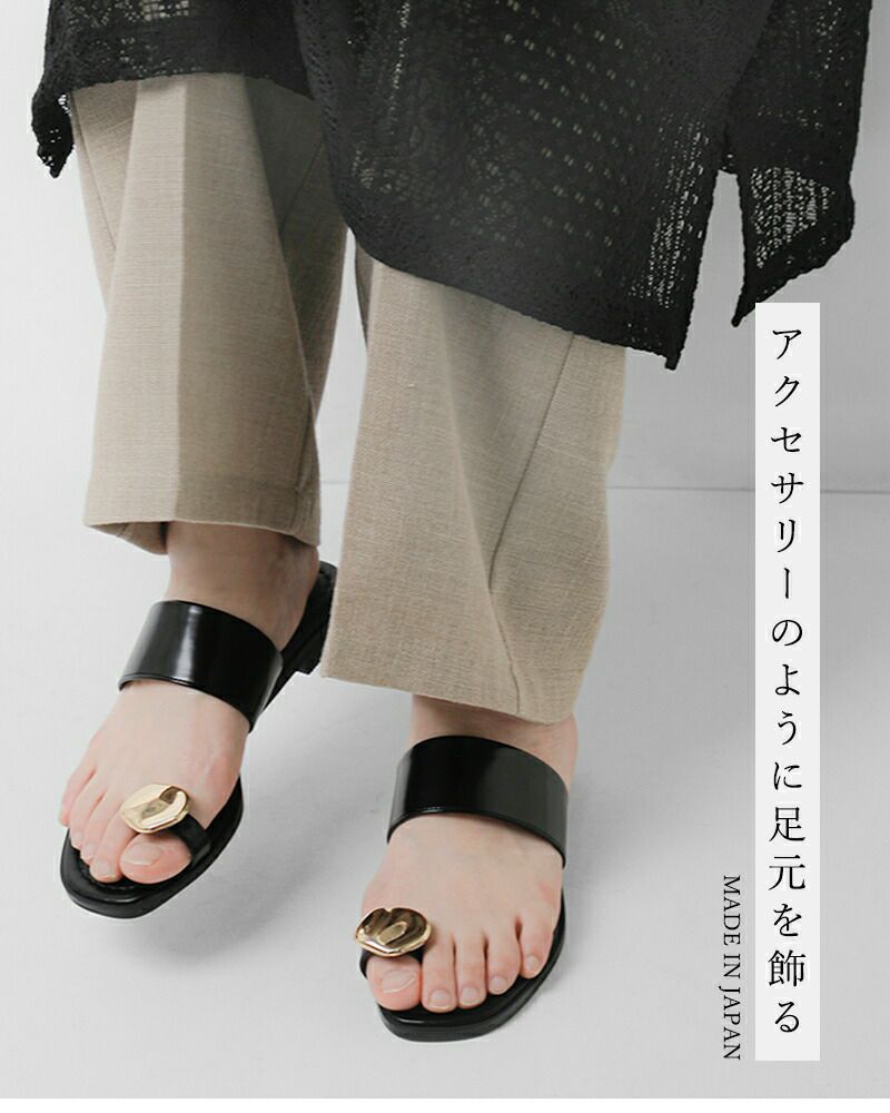 アトリエブルージュ トングサンダル 新品 シルバー✨Lサイズ 靴