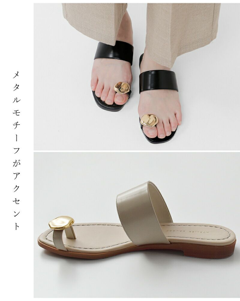 SALE アトリエブルージュ Atelier Brugge 2023summer バルキー