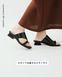 最終出品 nagonstans（ナゴンスタンス） 2021SS 完売