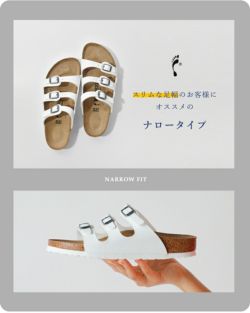 BIRKENSTOCK ビルケンシュトック フロリダ ビルコフロー ナロー
