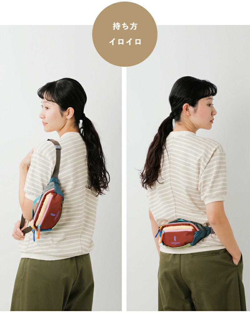cotopaxi コトパクシ カパイ 1.5L ヒップパック “Kapai Hip Pack