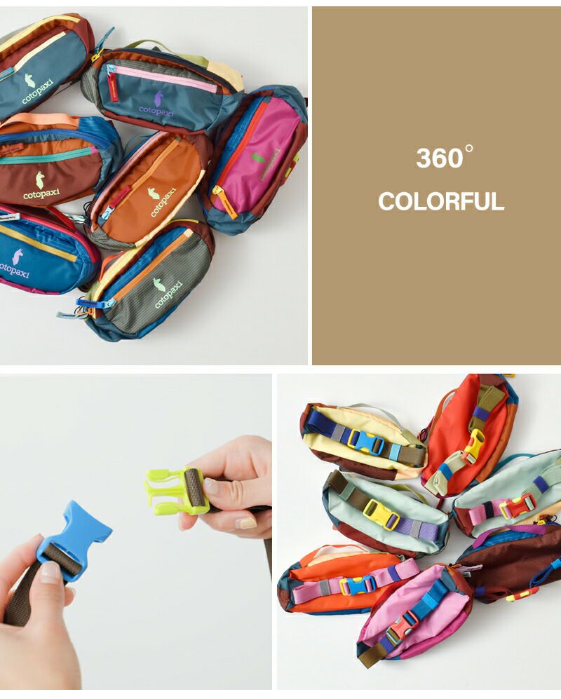 コトパクシ/Cotopaxi Kapai 1.5L hip pack Del Dia (カパイ 1.5L