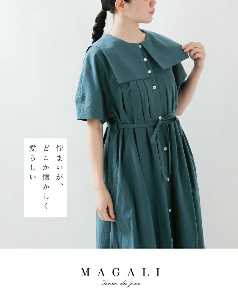MAGALI マガリ 天日干し コットン スクエアカラー ワンピース