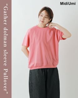 ミキハウス オーバーオールセット - ハーモニック 商品検索サイト