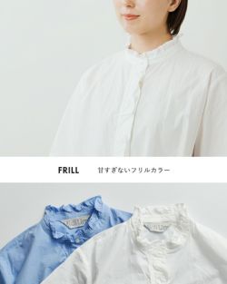【 大感謝セール】 MidiUmi ミディウミ ショート フリル ハーフスリーブ コットン クレンジング・メイク落とし