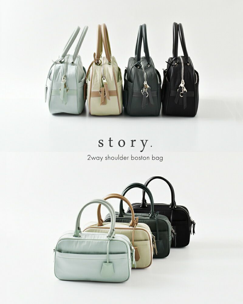 story. ストーリー 撥水加工 持ち手カウレザー 2way ショルダー