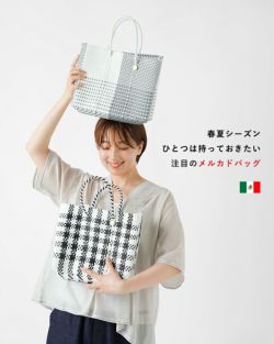 Letra レトラ メルカドバッグ XSサイズ “ARENA / GINGAM / RAYA