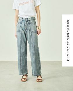 40%OFF】kha:ki カーキ 8oz 綿麻デニム ヴィンテージ加工