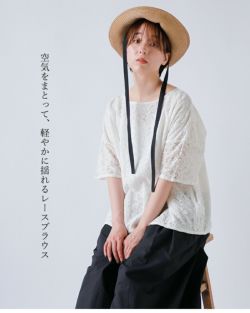 新品　soil ソイル　白　レース　ブラウス　タグ付き セール】[SOIL/ソイル] ボイル チュールレース フレンチスリーブ