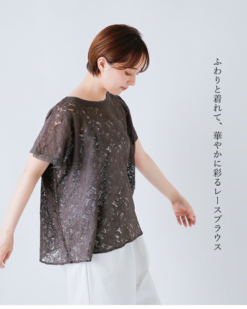 楽天市場】スモックワイド 蚊帳 かや 涼しい フリーサイズ